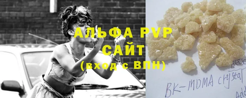 где найти   Серов  Alfa_PVP СК 