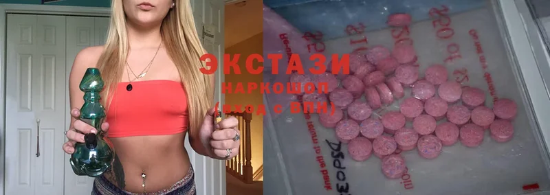 Ecstasy диски  Серов 