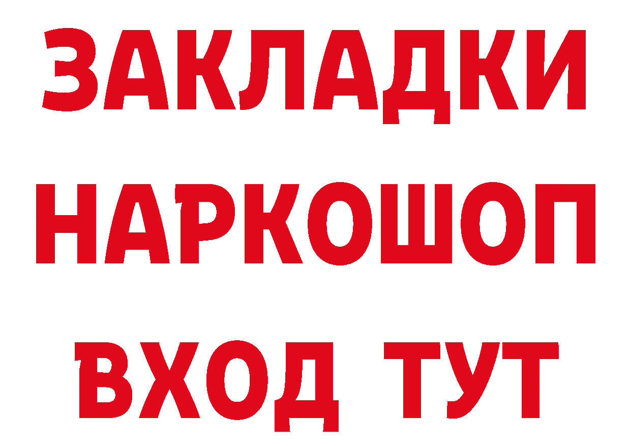 Alpha-PVP СК зеркало дарк нет кракен Серов